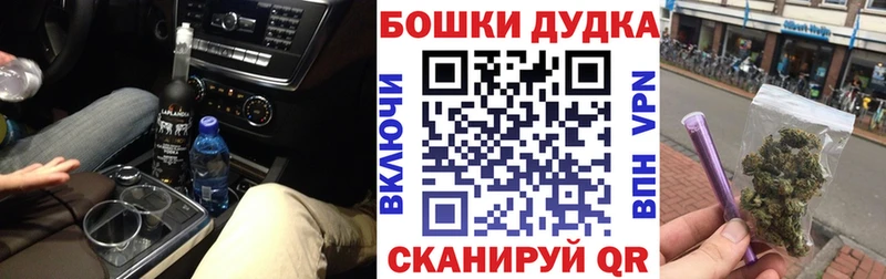 Магазины продажи наркотиков Красноармейск A-PVP  МЕФ  Амфетамин  Бутират  Конопля 