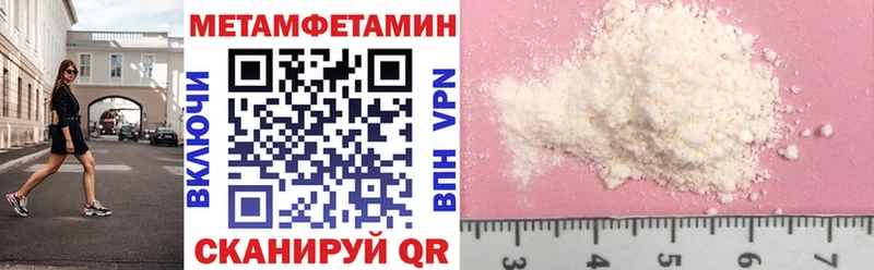 АМФЕТАМИН 97%  купить   Красноармейск 