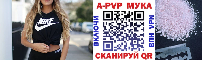 закладки  Красноармейск  Alpha-PVP Crystall 