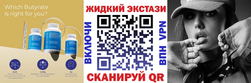 БУТИРАТ буратино Красноармейск