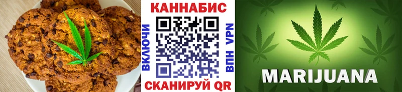 Cannafood конопля  Красноармейск 