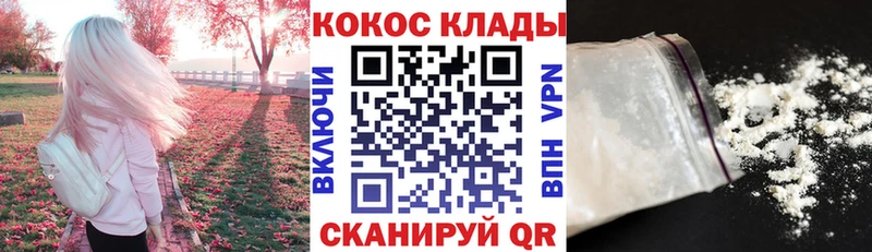 КОКАИН FishScale Красноармейск