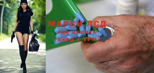 таблы Абдулино