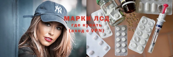 синтетический гашиш Алзамай