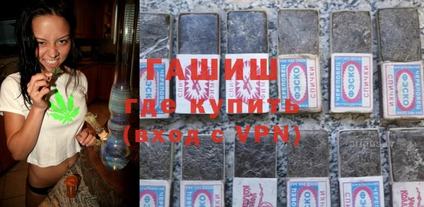 синтетический гашиш Алзамай