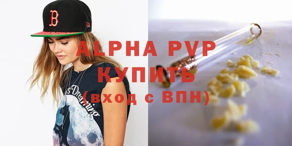 круглые Абинск