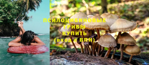 синтетический гашиш Алзамай