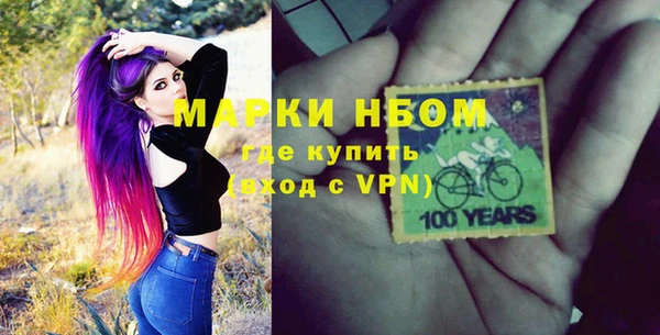 синтетический гашиш Алзамай