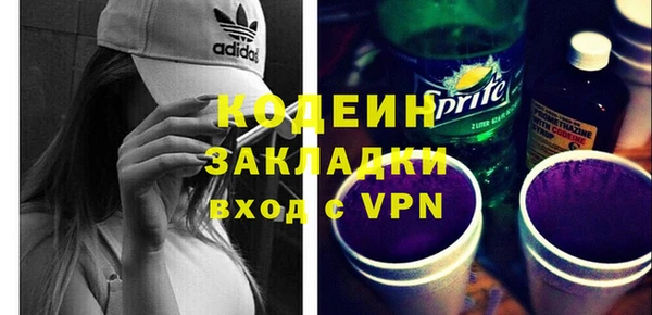 СК Осташков