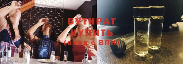 марки nbome Осинники