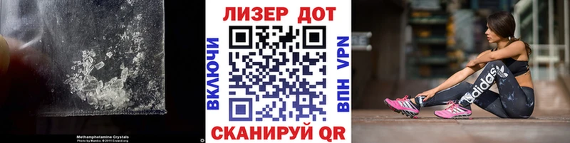 LSD-25 экстази кислота  Красноармейск 