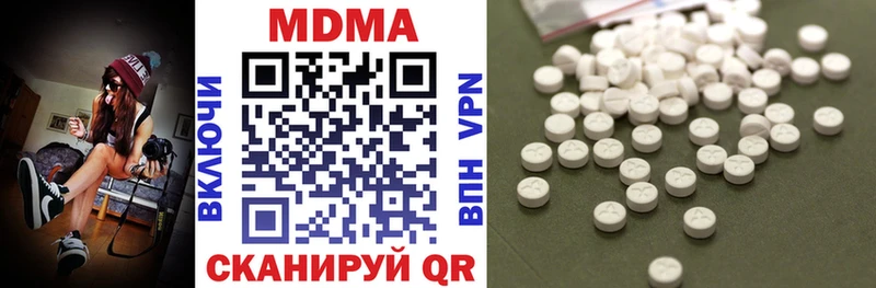 закладки блэк спрут ТОР MDMA crystal Красноармейск