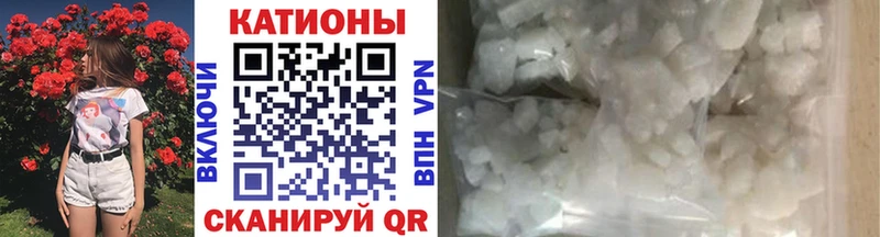 Мефедрон mephedrone  Красноармейск 