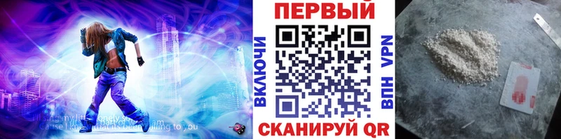 МЕТАМФЕТАМИН Декстрометамфетамин 99.9%  продажа наркотиков  Красноармейск 