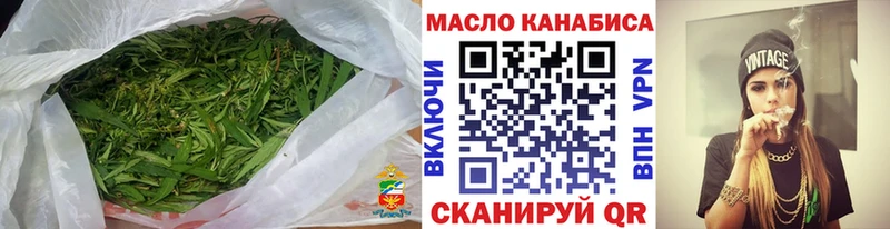 ТГК Wax  Красноармейск 